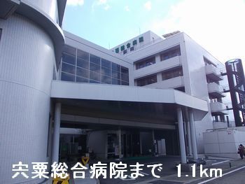 病院　宍粟総合病院さん（病院）まで1100m