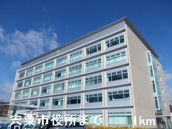 役所　宍粟市役所さん（役所）まで1000m