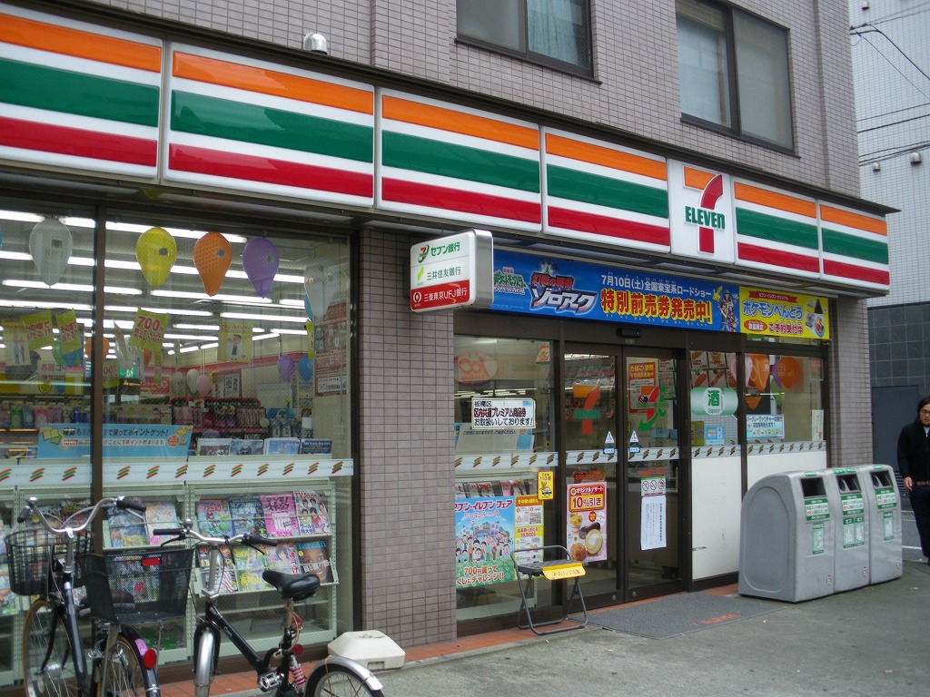 コンビニ　セブンイレブン 板橋志村1丁目店（コンビニ）まで327m