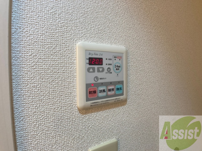 その他設備　浴室乾燥機もついてますので雨の日も安心です！