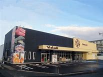 スーパー　元気市場たかはし上町店（スーパー）まで816m