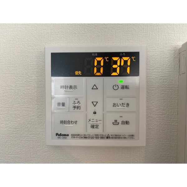 その他設備　GOODHILL松島