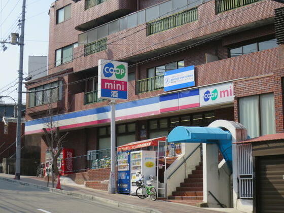 ショッピングセンター　コープミニ須磨寺（ショッピングセンター）まで215m