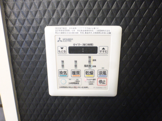 その他　浴室乾燥機付