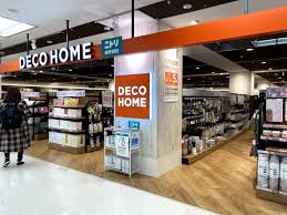 ホームセンター　ニトリデコホームイトーヨーカドー綾瀬店（ホームセンター）まで840m