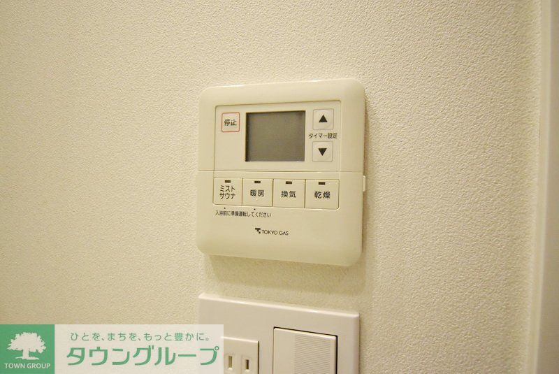 その他共有部分　部屋探しは株式会社　タウンハウジング　までお気軽にお問合せ…