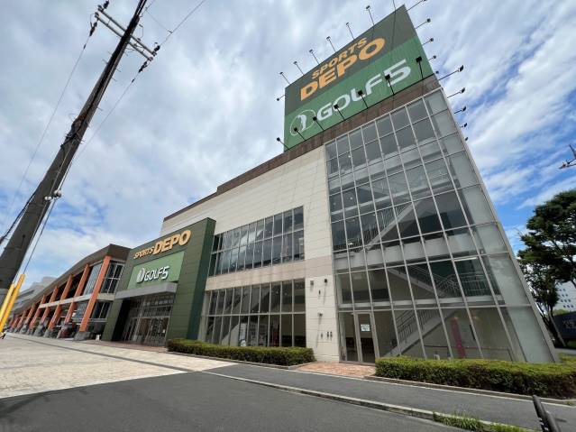 ショッピングセンター　スポーツDEPO（ショッピングセンター）まで432m