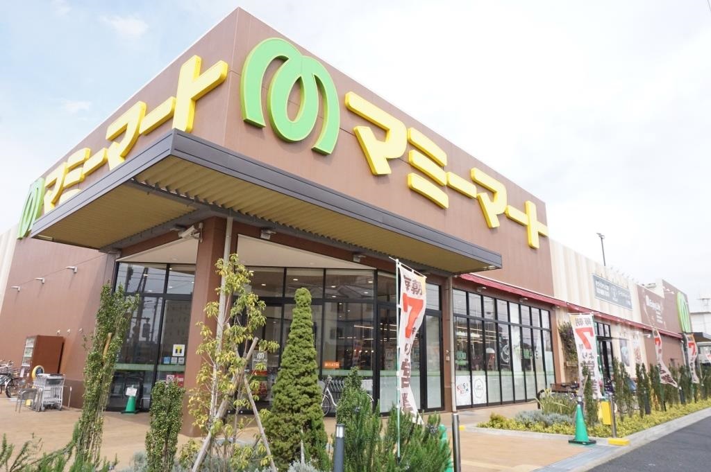 スーパー　マミーマート 足立島根店（スーパー）まで386m