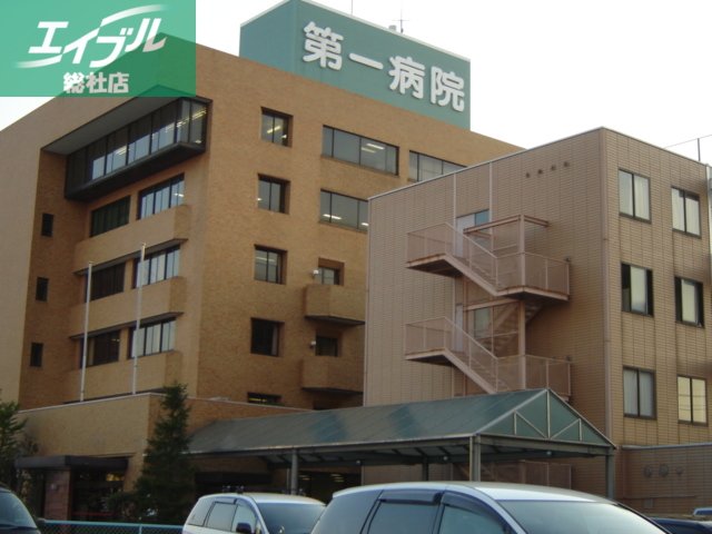 病院　倉敷第一病院（病院）まで850m