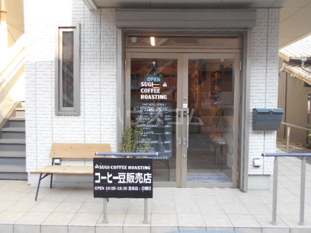 その他　スギコーヒー 刈谷店（その他）まで2016m