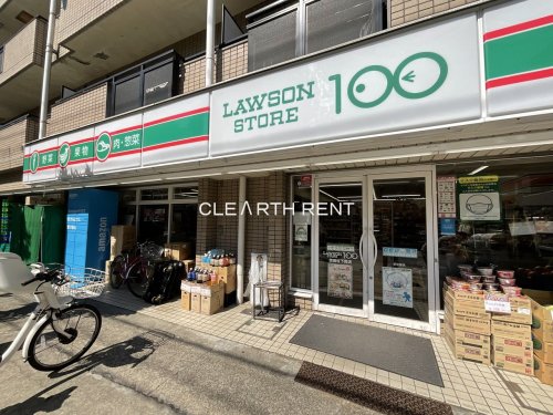 コンビニ　ローソンストア100 LS世田谷下馬店（コンビニ）まで714m