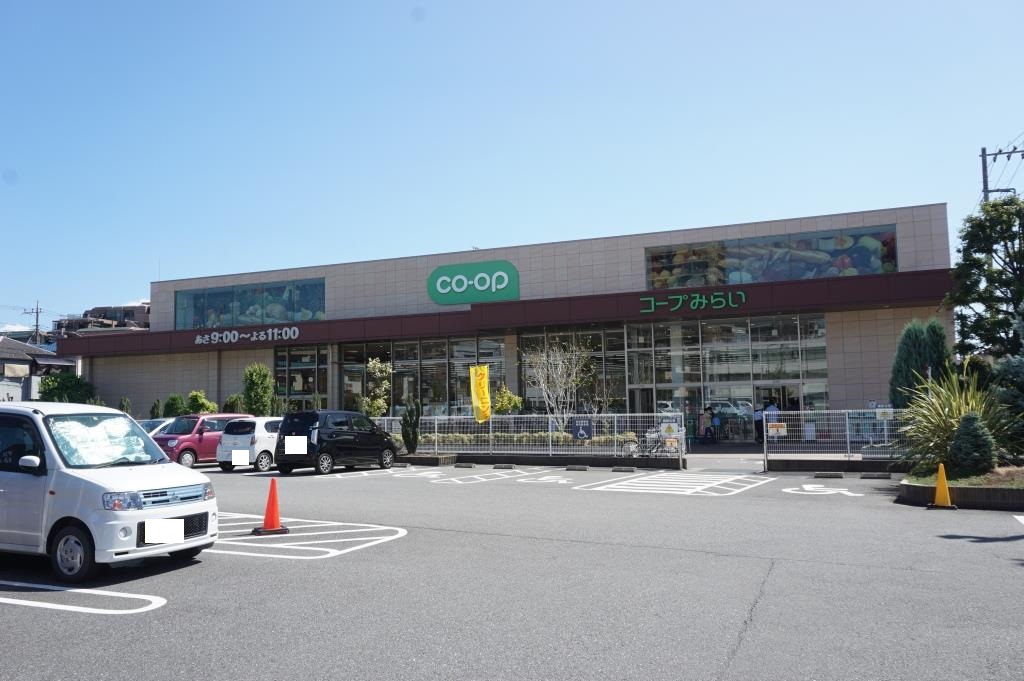 スーパー　コープみらい コープ南浦和店（スーパー）まで410m