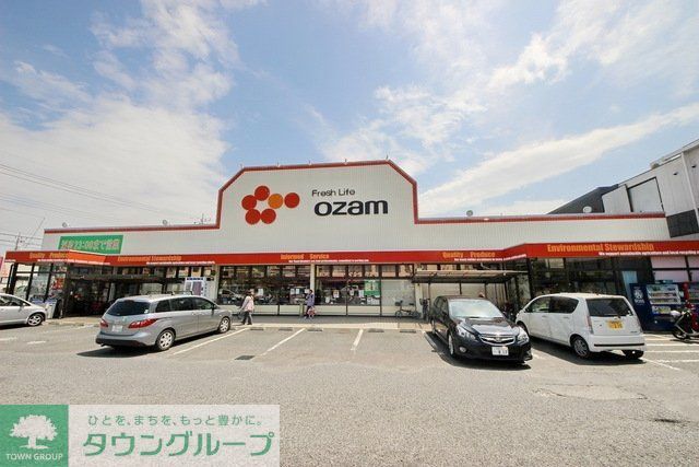 スーパー　スーパーオザムけやき台店（スーパー）まで721m