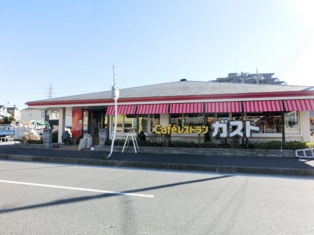 飲食店　ガスト千葉貝塚店（飲食店）まで1040m