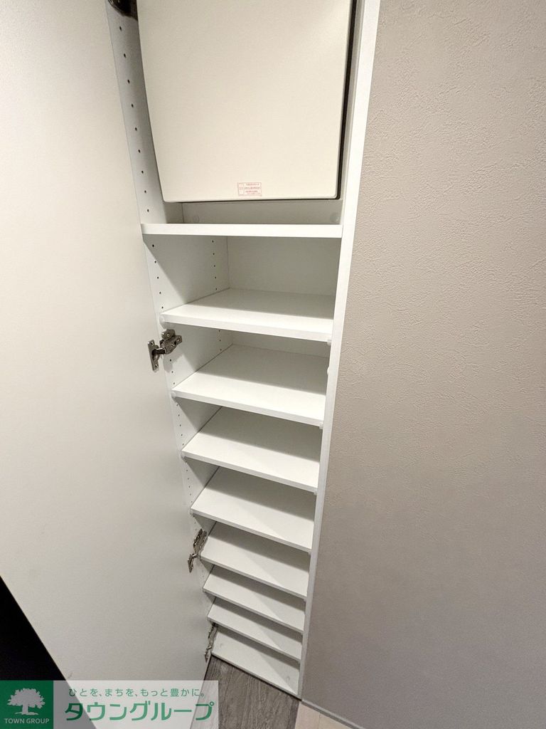 収納　収納