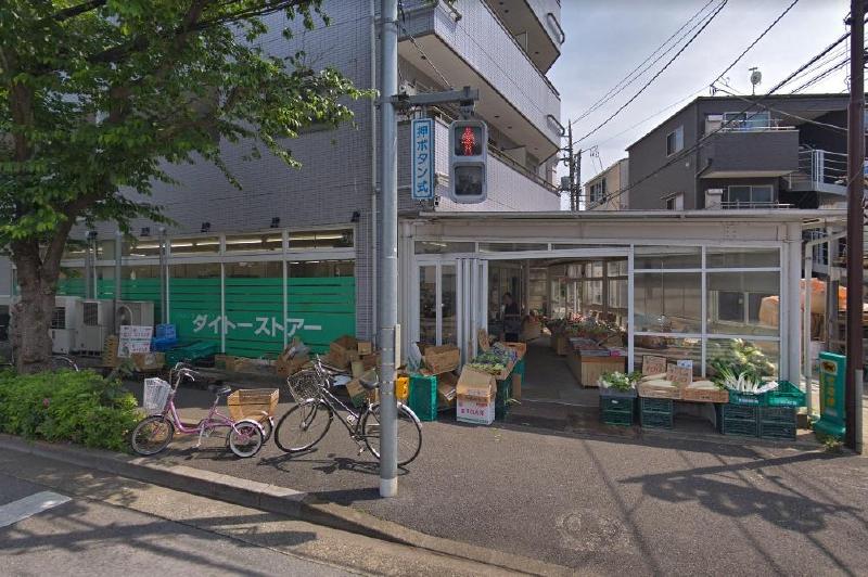 スーパー　ダイトウストアー（スーパー）まで350m