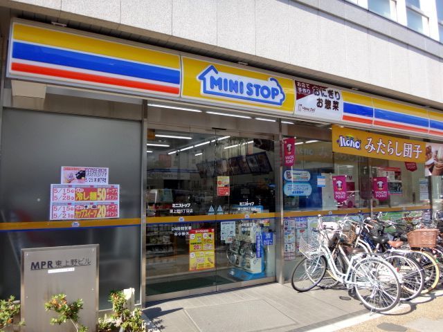コンビニ　ミニストップ東上野6丁目店（コンビニ）まで351m