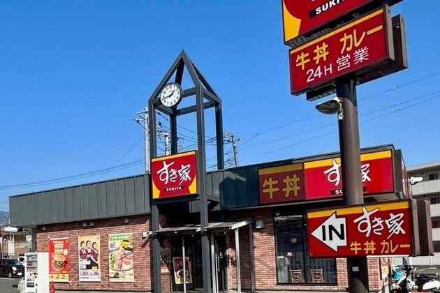 飲食店　すき家（飲食店）まで190m