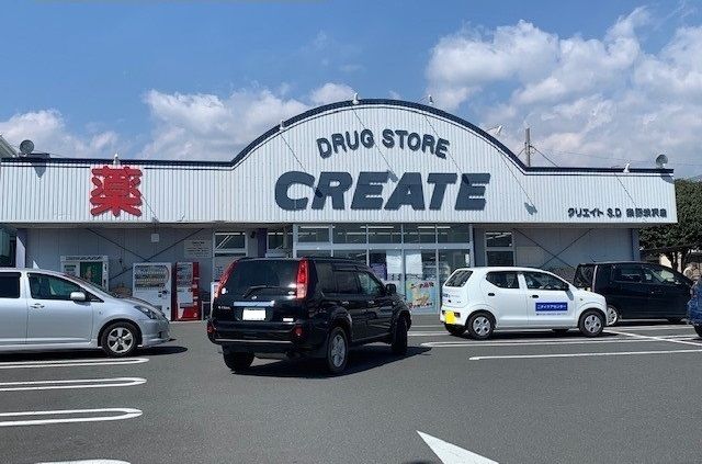 ドラックストア　クリエイト（ドラッグストア）まで800m