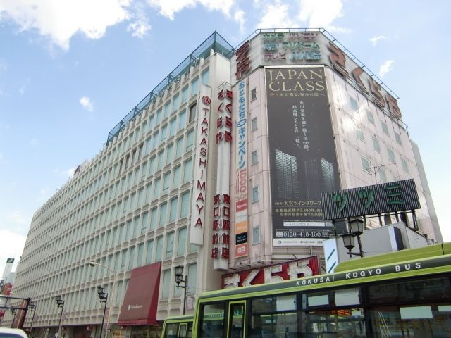 その他　大宮タカシマヤ（その他）まで2339m