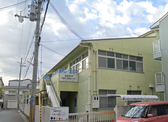 役所　高石市立綾園保育所 地域子育て支援センター（役所）まで382m