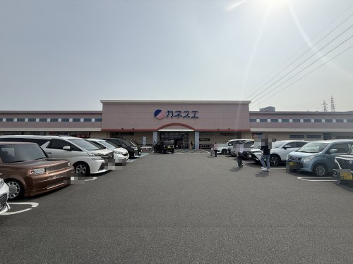 スーパー　カネスエ日永店（スーパー）まで705m