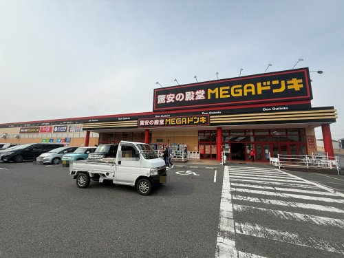 その他　メガドン・キホーテ四日市店（その他）まで767m