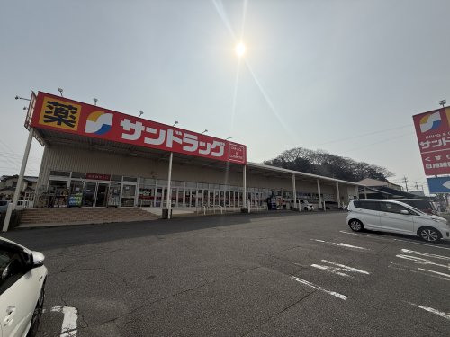 ドラックストア　サンドラッグ四日市店（ドラッグストア）まで510m