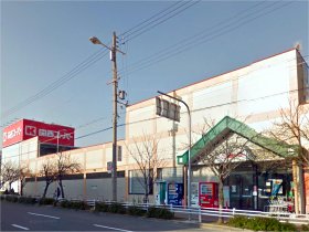 スーパー　関西スーパー内代店（スーパー）まで353m