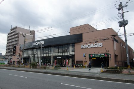 スーパー　阪急オアシス高殿店（スーパー）まで678m