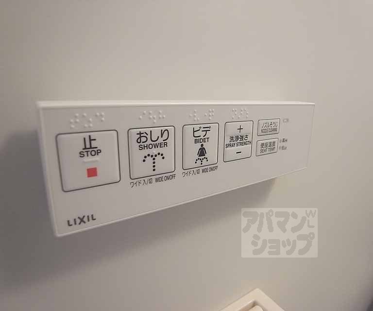 その他設備　ウォシュレットのコントロールパネル