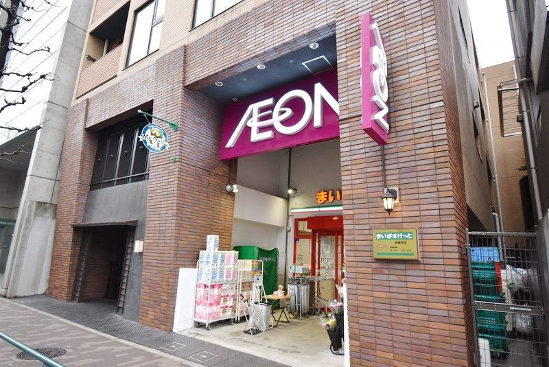 スーパー　まいばすけっと西麻布店（スーパー）まで470m