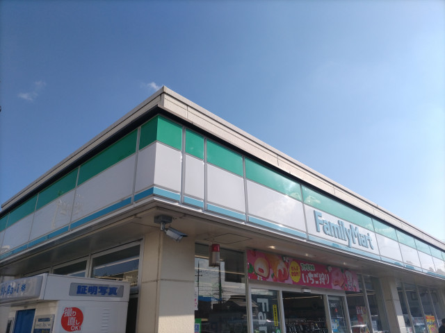 コンビニ　ファミリーマート　西宮久保町店（コンビニ）まで140m