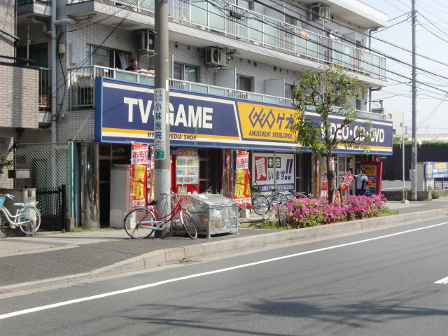 その他　ゲオ行徳店（その他）まで307m