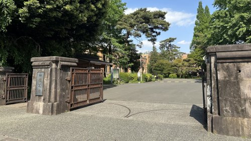 大学・短大　一橋大学（大学・短大）まで748m