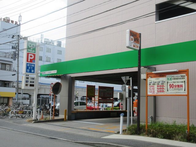 スーパー　サミットストア菊名店（スーパー）まで989m