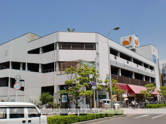 スーパー　グルメシティ（スーパー）まで550m