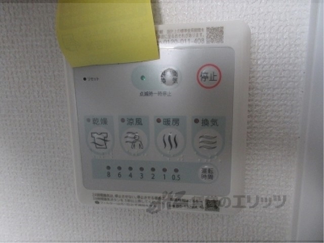 その他設備　浴室乾燥機