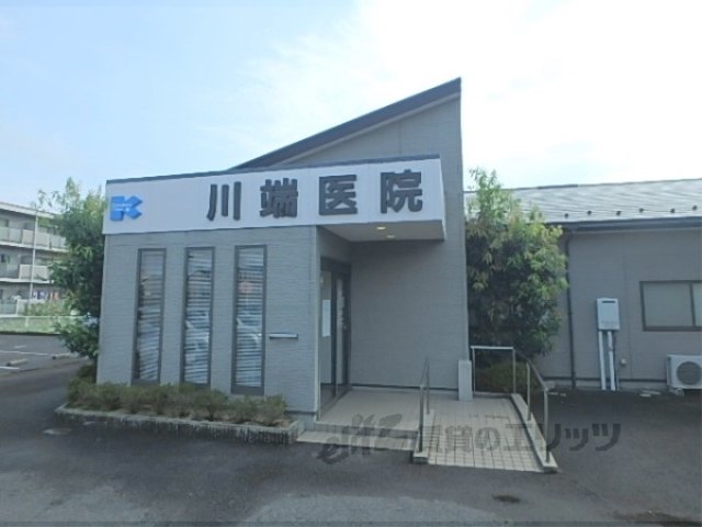 病院　川端医院（病院）まで3400m