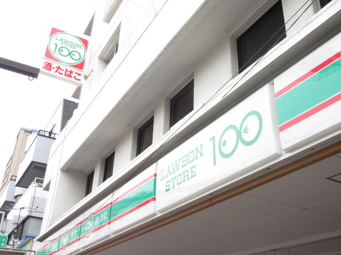 コンビニ　100円ローソン（コンビニ）まで160m