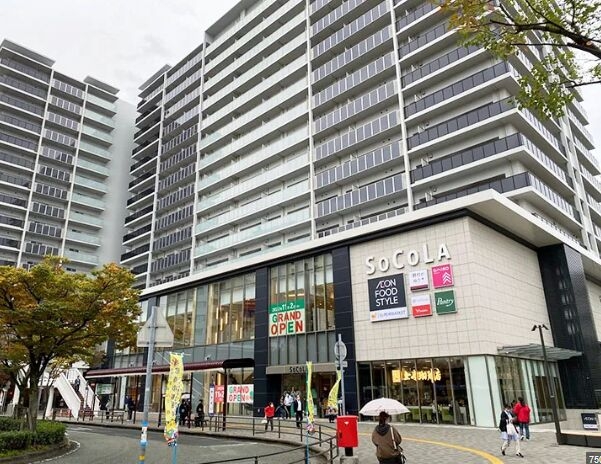 スーパー　イオンフードスタイルソコラ塚口店（スーパー）まで505m