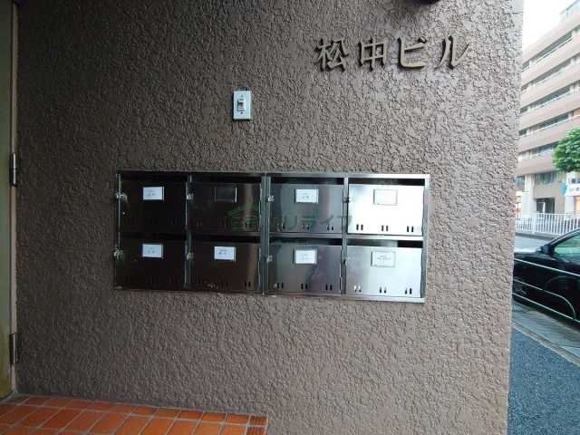 その他共有部分　松中ビル