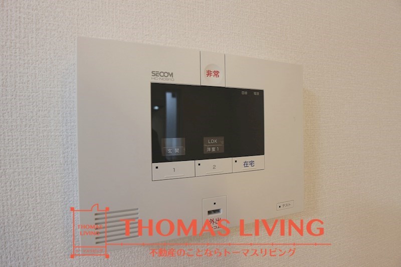 セキュリティ　SECOMホームセキュリティが備わっています。