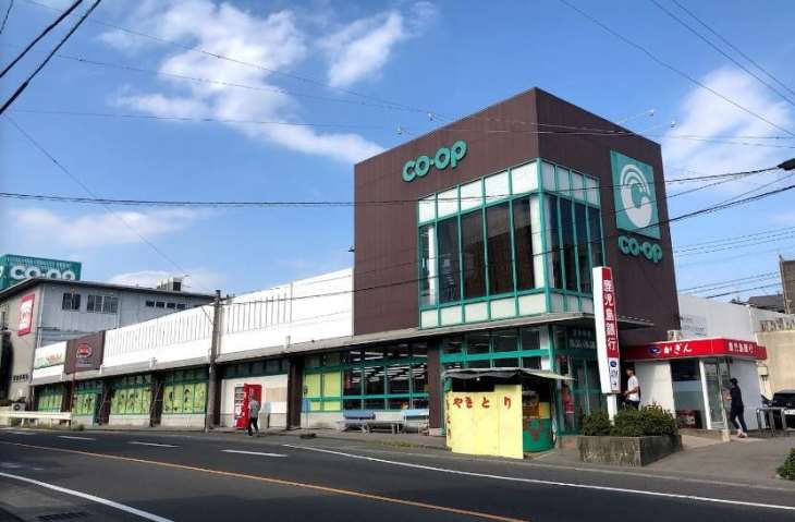 スーパー　コープ（スーパー）まで4359m