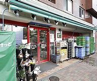 スーパー　まいばすけっと上大崎2丁目店（スーパー）まで992m