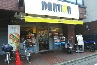 飲食店　ドトール（飲食店）まで850m