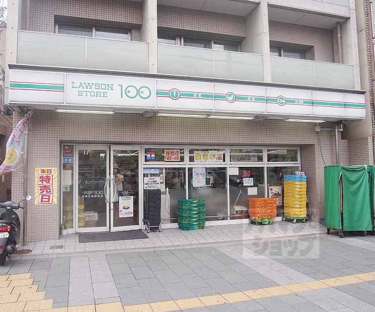 コンビニ　ローソンストア100京阪五条駅店（コンビニ）まで301m