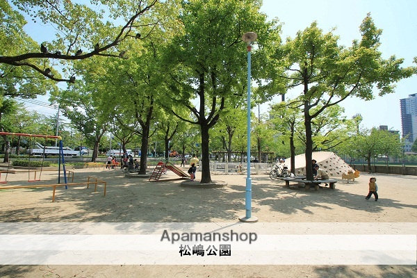 公園　松嶋公園（公園）まで500m