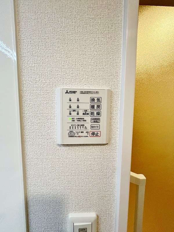 その他設備　★浴室乾燥機(暖房・涼風機能)★