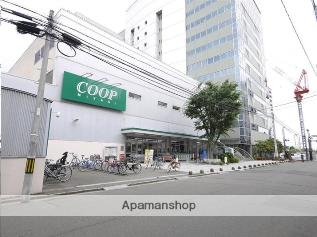 スーパー　ＣＯＯＰ　ＭＩＹＡＧＩ柏木店（スーパー）まで522m